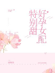 黄山来的姑娘