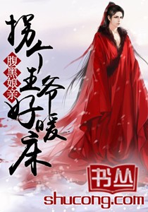 内衣办公室在线动漫