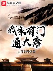 白洁全传