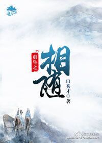 色夜火