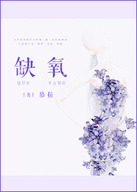 无法忍受在线