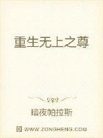 差差漫画登录页面入口弹窗吉