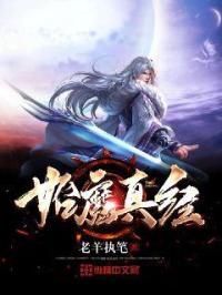 魔兽世界幽灵虎坐骑