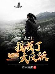 李家诚