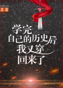 三寸萝莉
