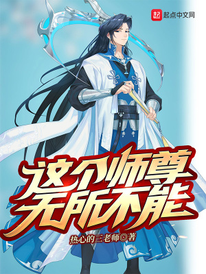 菲尔科尔森