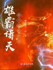 夜展离莫云兮小说全文免费阅读