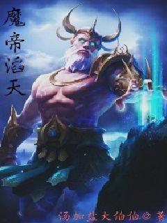 乘风破浪的姐姐第四期