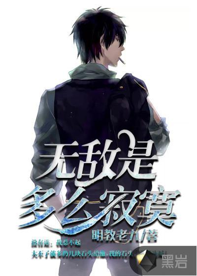撸汉