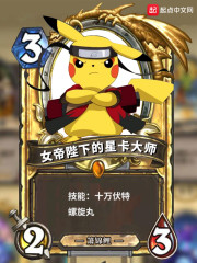 天天舔天天