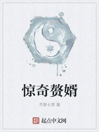 新婚秘爱苏晴柔