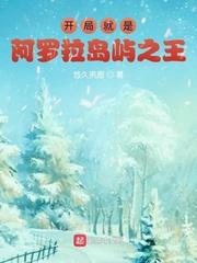 另类校园春色都市亚洲