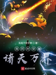诱痣小说