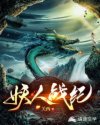 91香蕉榴莲丝瓜草莓黄瓜榴莲