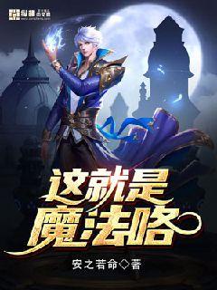 7788小说网免费阅读
