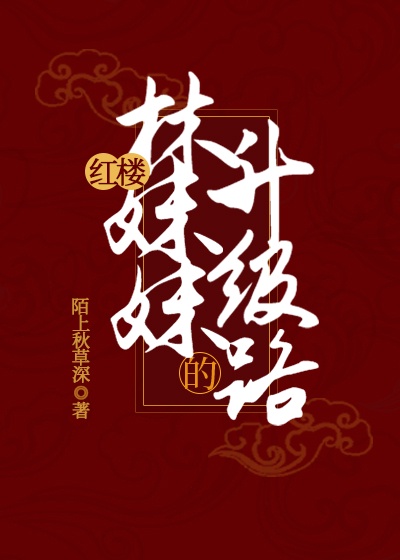 三角迷踪
