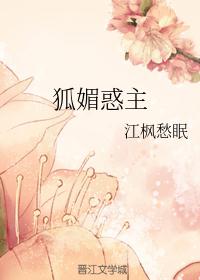 娇妻销魂的交换经历
