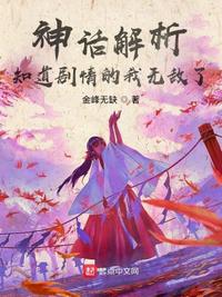 蓬莱仙山系列