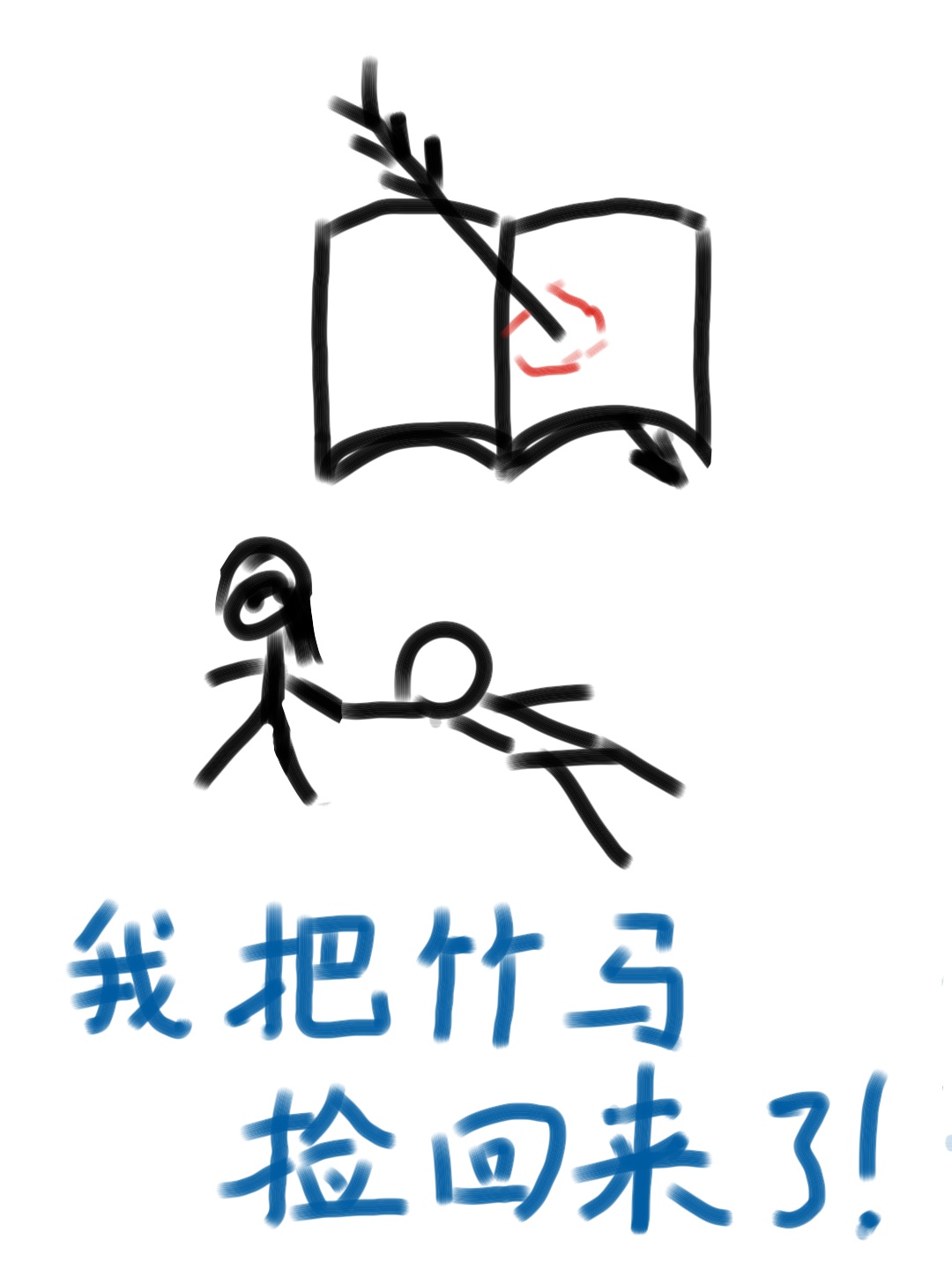 楚少闪婚甜妻电视剧全集免费播放下载