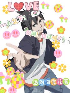 榴莲国产给我个