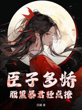 花魁直播