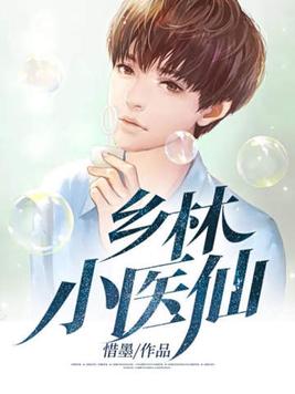 绿椅子在线观看