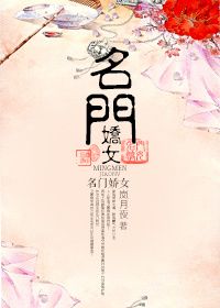 一家三女被通吃