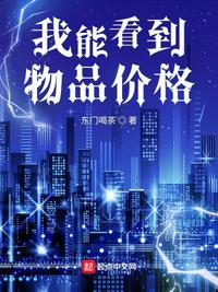 美丽的嫂子