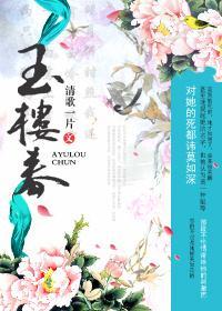 媳妇的秘密