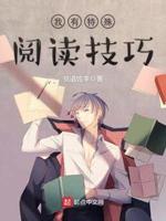 妈今天就是你的女人了