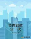第九区第二部叫什么