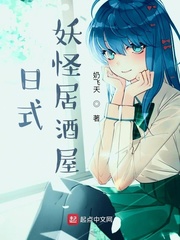 女主从小被啪到大h文