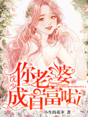 平步青云梦入洪荒