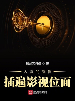法医秦明高清免费播放