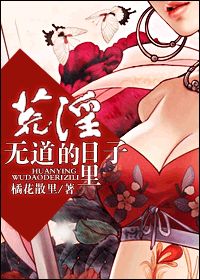 唐雯