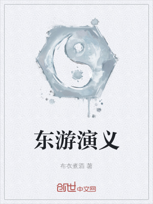 迷欲侠女