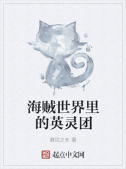 湘西赶尸鬼事之迎喜神