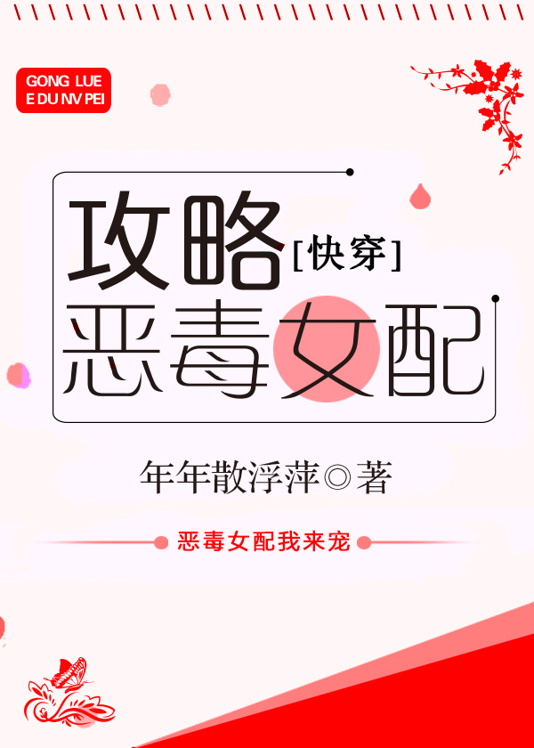 西野翔在线观看免费