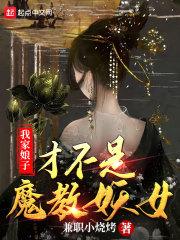速度与激情7在线观看