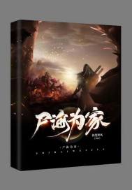 灵舍不同