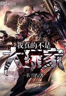 老祖在七零搞迷信穿书