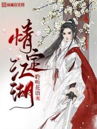 似婚(军婚离婚后)