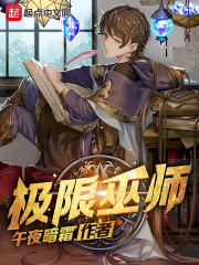 中高艺美足底