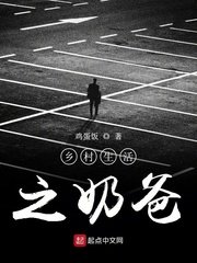 卫老与淑蓉7一12集