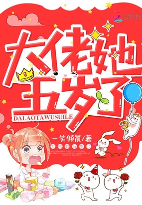 古惑仔7之最后决战