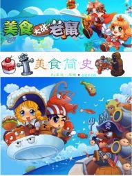 口袋妖怪黑2金手指