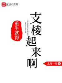 车上颠簸一下滑了进入
