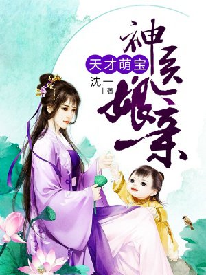 修神猎艳路