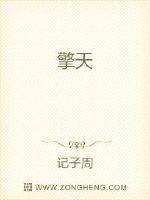 耻辱公车小说 全文