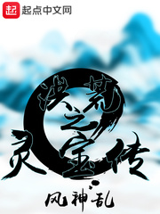 虐之恋